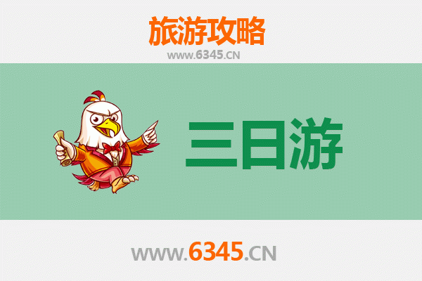 百色田林三日游攻略：探秘桂西壮乡风情与自然奇观