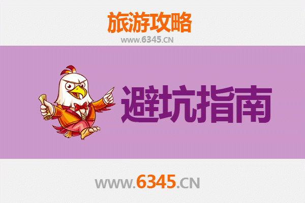 百色田林旅游全攻略:资深博主亲授几大忠告与须知