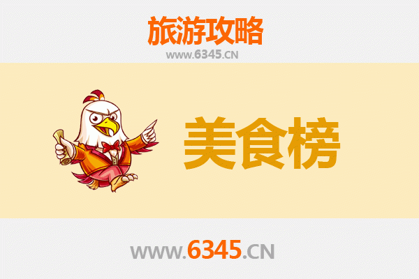 百色田林美食排行榜前十名：舌尖上的壮乡风味之旅