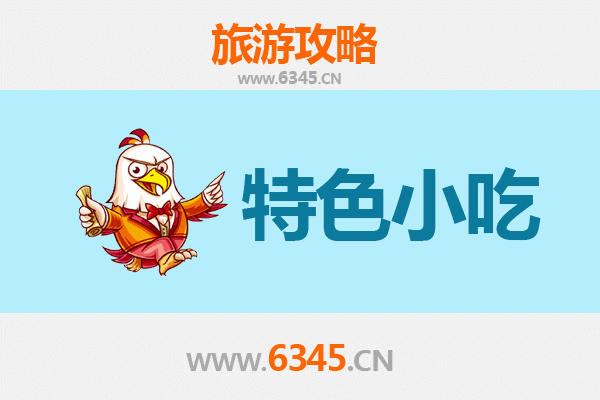 百色田林特色小吃全攻略：舌尖上的壮乡风味