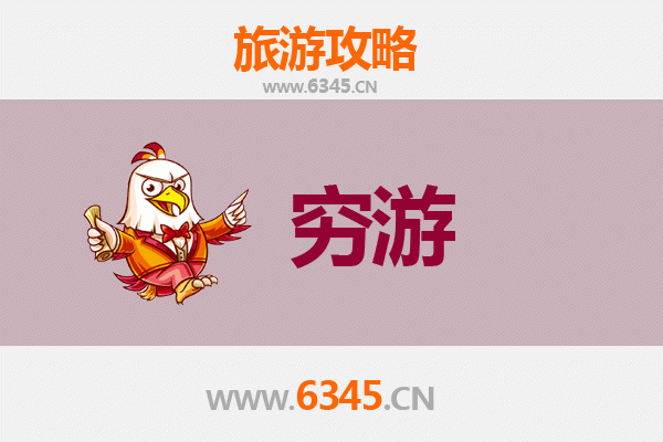 百色田林穷游攻略：一个人探索桂西秘境的省钱指南