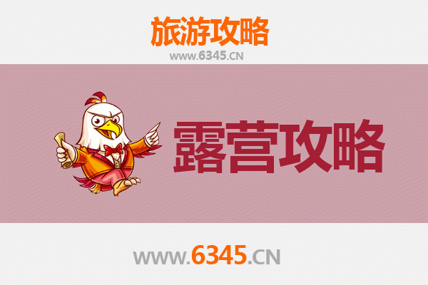 百色田林周边露营胜地全攻略：探索自然与民族风情的完美融合