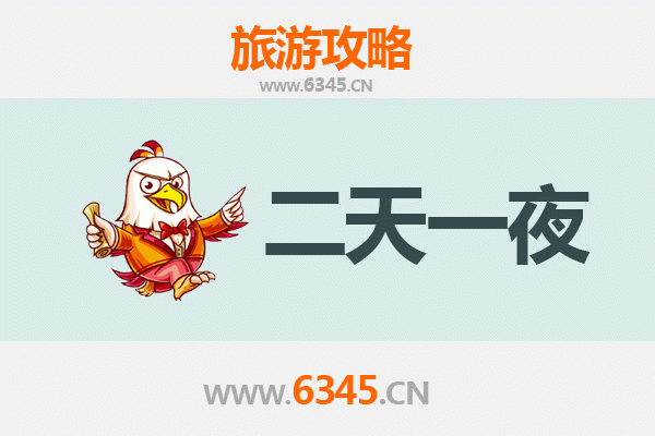 百色田林两天一夜深度游攻略：探秘桂西山水与壮乡风情