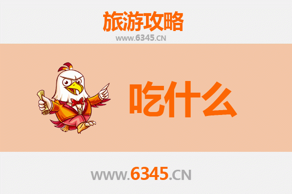 百色田林美食必吃清单 | 舌尖上的壮乡风味之旅