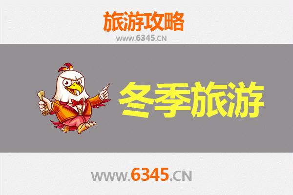 百色田林冬季旅游攻略：探秘桂西秘境，邂逅暖冬风情